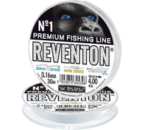 Леска BALSAX REVENTON CLEAR 0065826