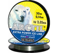 Леска BALSAX Arctil 13-12-20-128