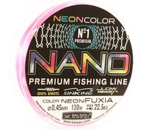 Леска BALSAX Nano Neon Fuxia 0068433