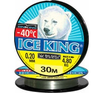 Леска BALSAX Ice King 13-12-20-161