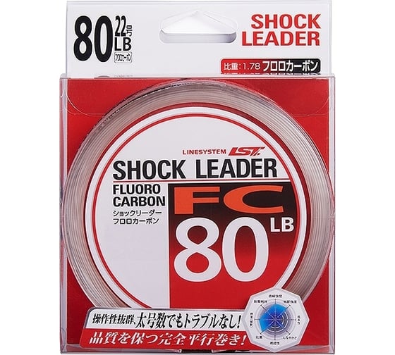 Шоклидер LINESYSTEM FC 25LB, 30м 01677