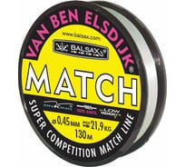 Леска BALSAX Van Ben ElsdijkMatch 0012264