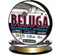 Леска BALSAX BELUGA 0003798