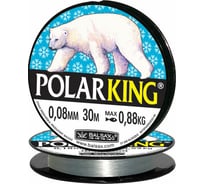 Леска BALSAX Polar King 13-12-20-145