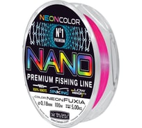 Леска BALSAX Nano Neon Fuxia 0067640