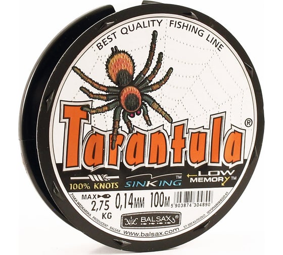 Леска BALSAX TARANTULA 0068599 1