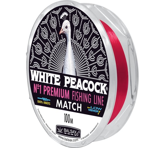 Леска BALSAX White Peacock Match 0067699 1