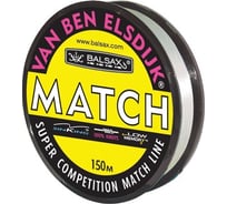 Леска BALSAX Van Ben ElsdijkMatch 0071440