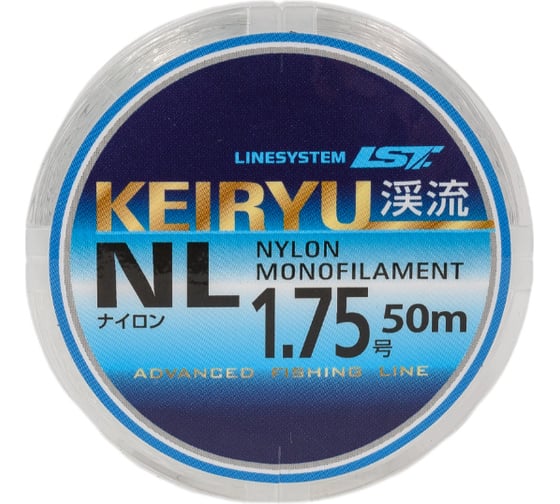 Леска LINESYSTEM Keiryu NL 50м #1.75 0.22 мм 00858