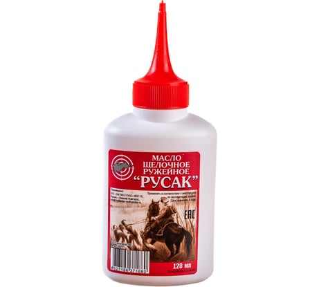 Щелочное масло Русак РЩ120