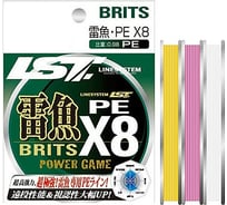 Шнур LINESYSTEM Raigyo Britz PE X8 Yellow, 80LB, 80 м 00885