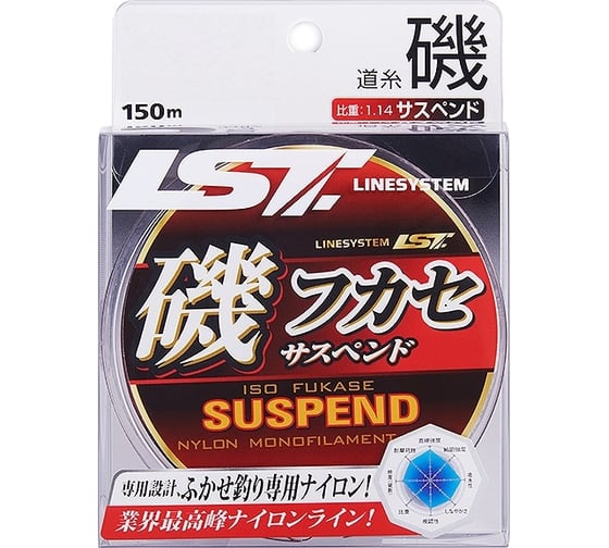 Леска LINESYSTEM Iso Fukase Suspend NL Clear Green 150м #5.0 0.37 мм 04400