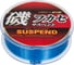 Леска LINESYSTEM Iso Fukase Suspend NL Blue 150м #5.0 0.37 мм 00820 3