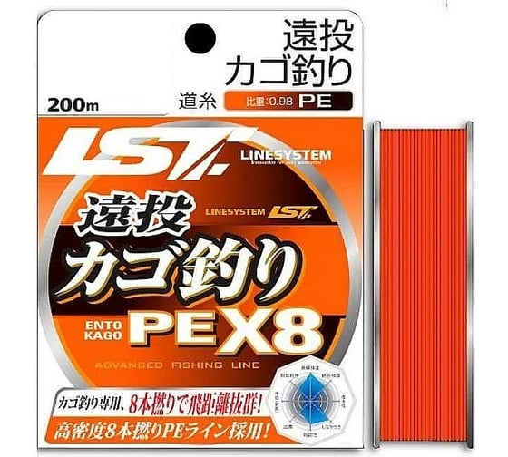 Шнур LINESYSTEM Ento Kago PE X8 #1.5, 200 м 01727