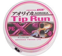 Шнур LINESYSTEM Tip Run X8 #0.6, 200 м 04421