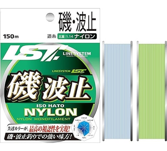 Леска LINESYSTEM Iso Hato green #2.5, 150 м 00832 1