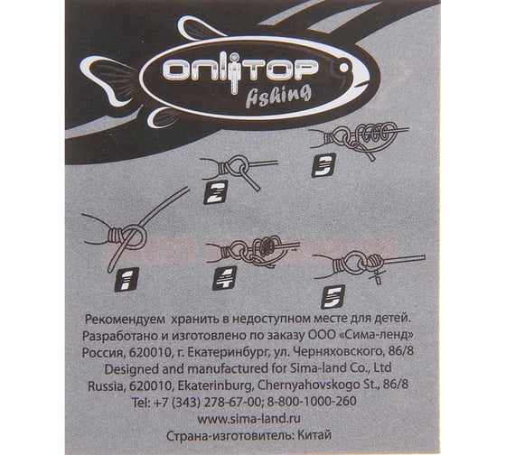 Карабин ONLITOP размер 10 132233