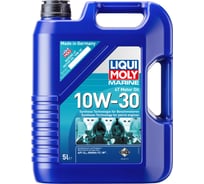 Синтетическое моторное масло для лодок LIQUI MOLY Marine 4T Motor Oil 10W-30 SL 5л 25023B