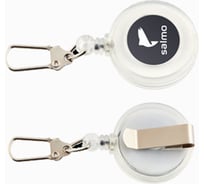 Рыболовный пластиковый ретривер SALMO H-5118