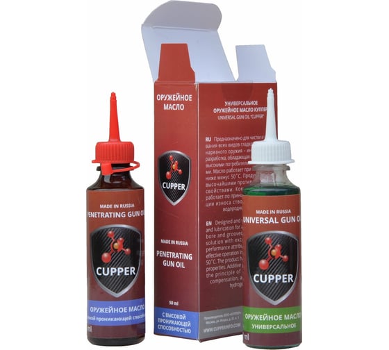 Оружейный комплект CUPPER масло проникающее, масло оружейное MO-K