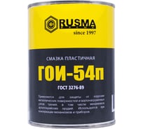 Смазка RUSMA ГОИ-54п, 7