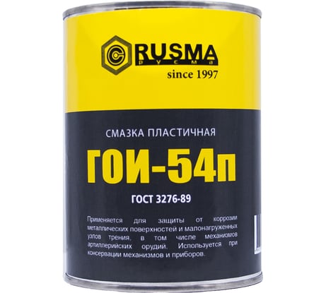 Смазка RUSMA ГОИ-54п, 7