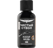 Чистый ствол КППС УТ000288980