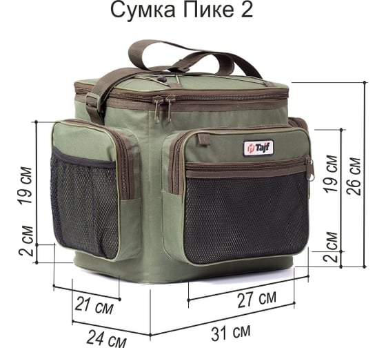 TAIFHUNTER ТАЙФ Сумка PIKE 2 РС-0007