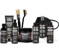 Набор для ухода за оружием КППС УТ002219992