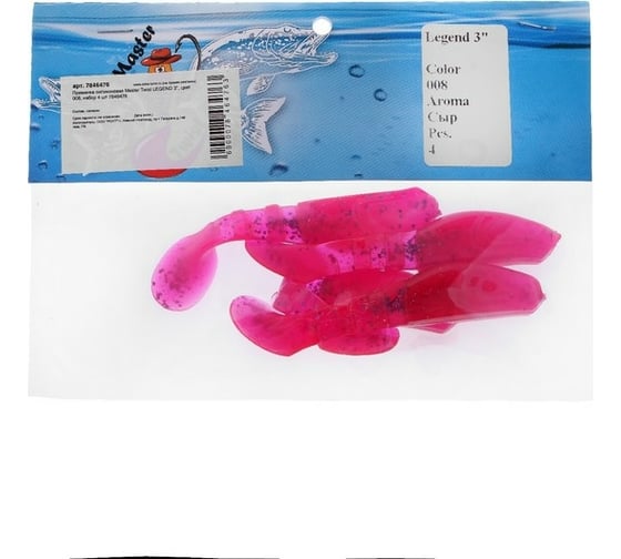 Силиконовая приманка СИМАЛЕНД Master Twist LEGEND 3", цвет 008, набор 4 шт., розовый 7846476