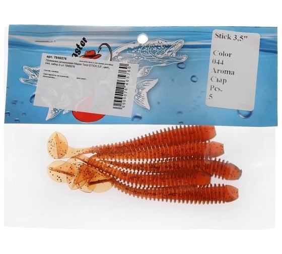 Силиконовая приманка СИМАЛЕНД Master Twist STICK 3.5", цвет 044, набор 5 шт., коричневый 7846576