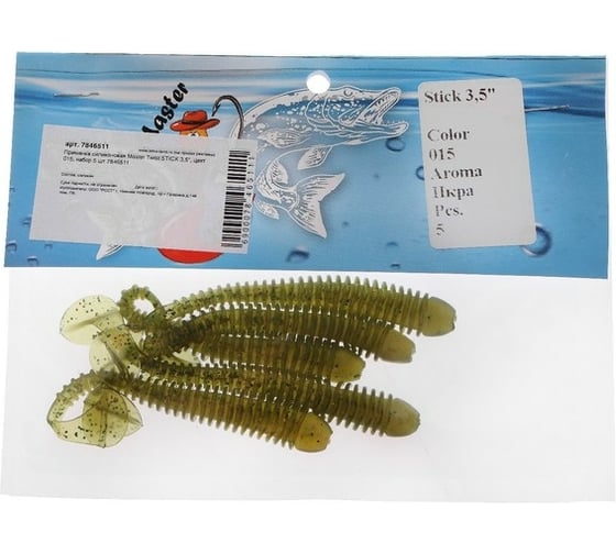 Силиконовая приманка СИМАЛЕНД Master Twist STICK 3.5", цвет 015, набор 5 шт., темно-зеленый 7846511