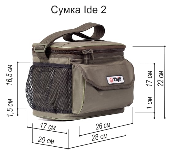 TAIFHUNTER Сумка IDE 2 РС-0014-280x200x210и РС-0014-280х200х210и