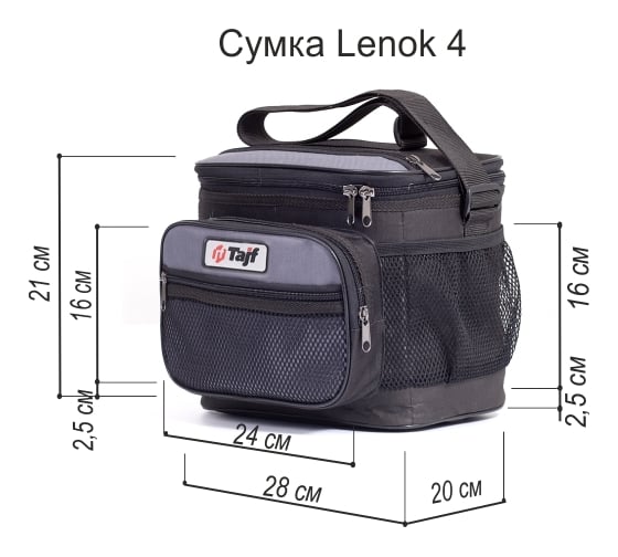 TAIFHUNTER Сумка LENOK 4 РС-0004-280x200x210и РС-0004-280х200х210и
