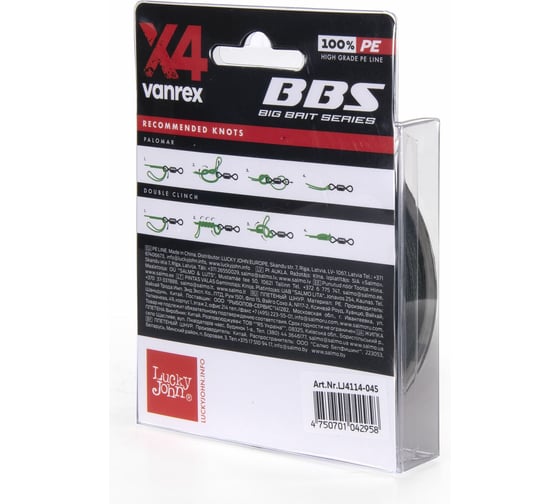 Плетеная леска Lucky John Vanrex BBS х4 BRAID Moss Green 125/045 LJ4114-045