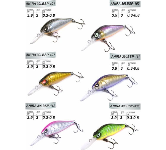 Воблеры-суспендеры Lucky John Pro Series ANIRA LBSP 03.90/019SET 6шт LJVP-019SET