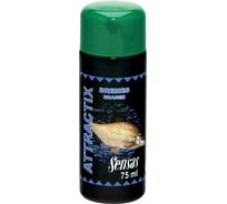 Ароматизатор Sensas ATTRACTIX Bremes 0.075л 14981