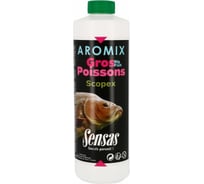Ароматизатор Sensas AROMIX Scopex 0.5л 15311