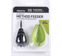 Фидерная кормушка и уплотнитель FEEDER CONCEPT FC Vegas Flat METHOD 60г 7009-061