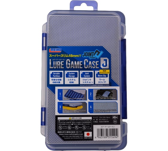 MEIHO Коробка рыболов. LURE GAME CASE J 175x105x18 LR-GAME-J