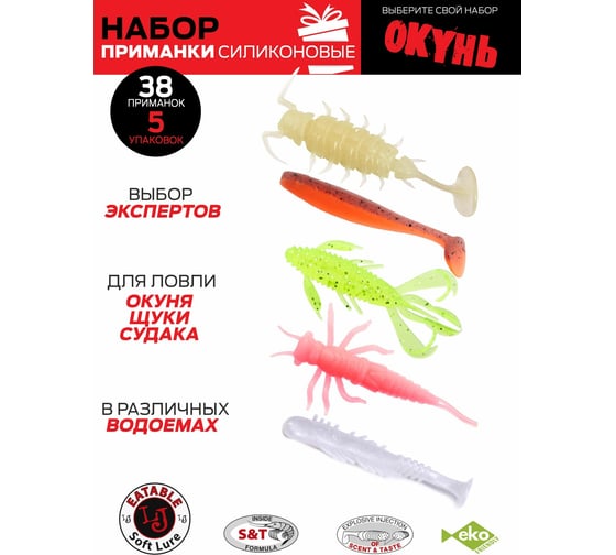 Съедобные искусственные виброхвосты Lucky John LJ Pro Series 01 SET 5 упаковок LJSS-001SET