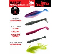 Съедобный искусственный виброхвост Lucky John LJ Pro Series 06 SET 5упаковок LJSS-006SET