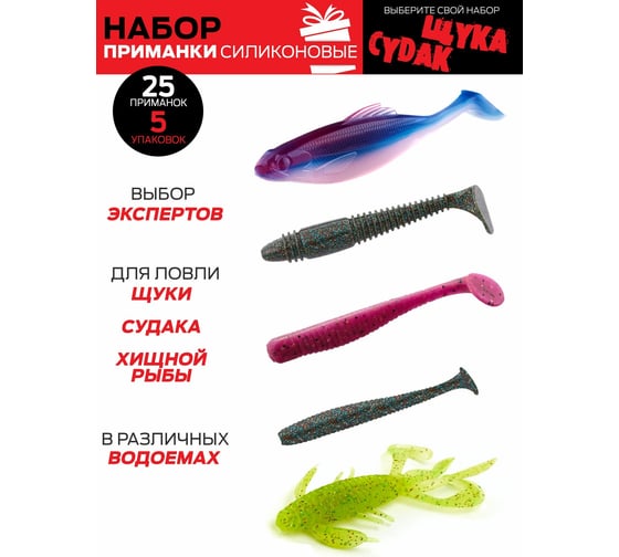Съедобный искусственный виброхвост Lucky John LJ Pro Series 06 SET 5упаковок LJSS-006SET