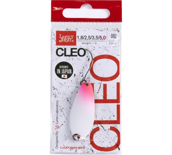 Колеблющаяся блесна Lucky John CLEO 41 мм/05.0 г, 052 LJCL50-052