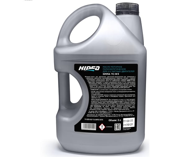Моторное масло HIDEA 2T NMMA TC-W3 3 л М3Л2Т
