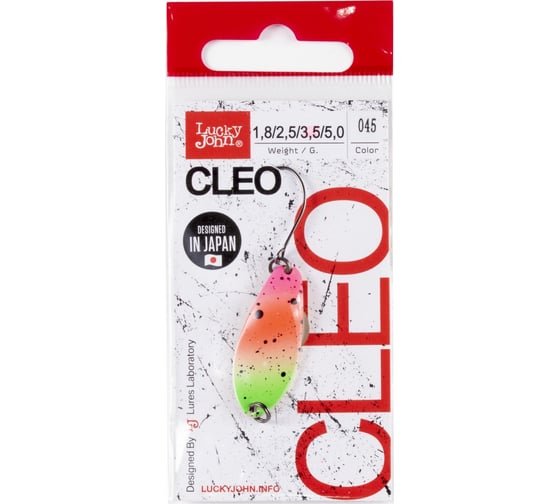 Колеблющаяся блесна Lucky John CLEO длина 34мм, 03.5г, цвет 045 LJCL35-045
