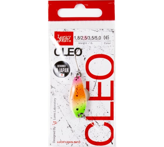 Колеблющаяся блесна Lucky John CLEO длина 31мм, 02.5г, цвет 045 LJCL25-045