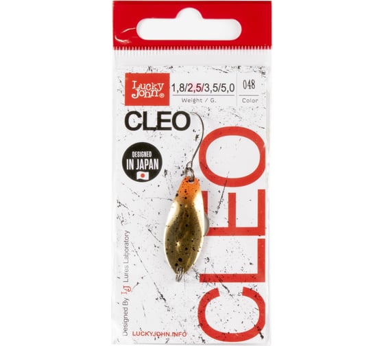 Колеблющаяся блесна Lucky John CLEO длина 31мм, 02.5г, цвет 048 LJCL25-048