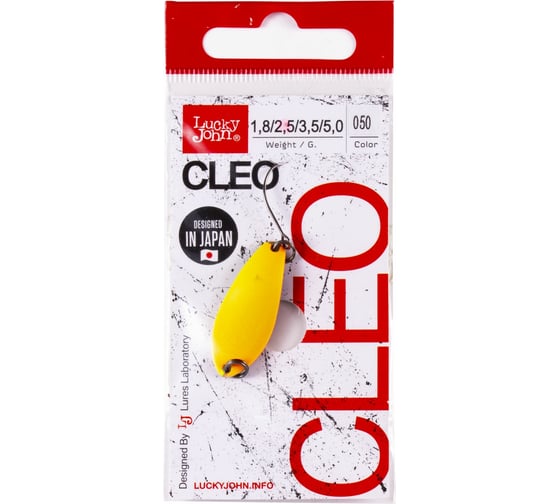 Колеблющаяся блесна Lucky John CLEO длина 31мм, 02.5г, цвет 050 LJCL25-050
