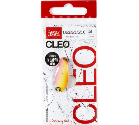 Колеблющаяся блесна Lucky John CLEO длина 31мм, 02.5г, цвет 051 LJCL25-051